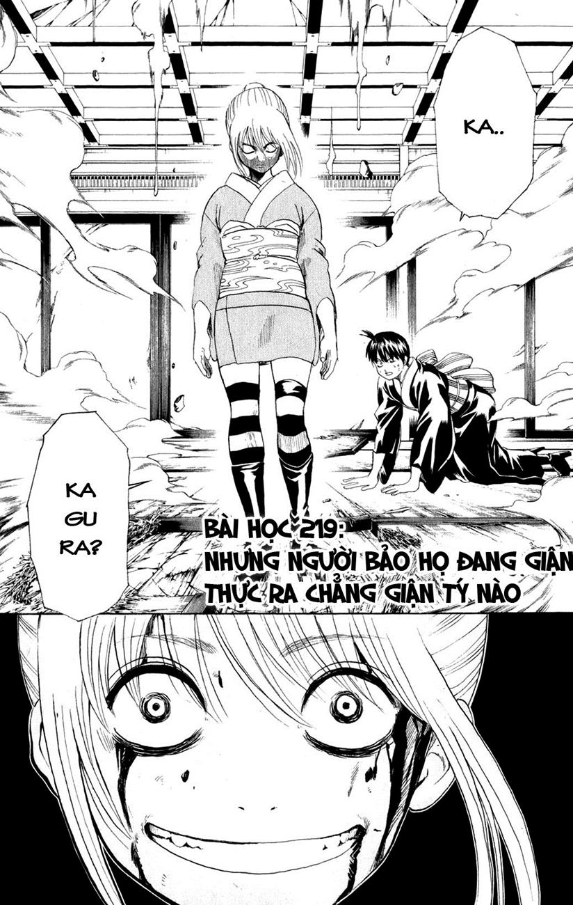 Gintama - Chương 219