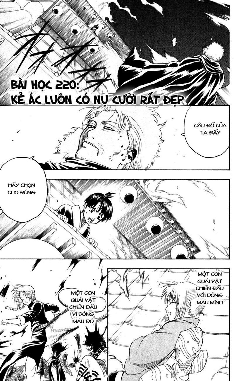 Gintama - Chương 220