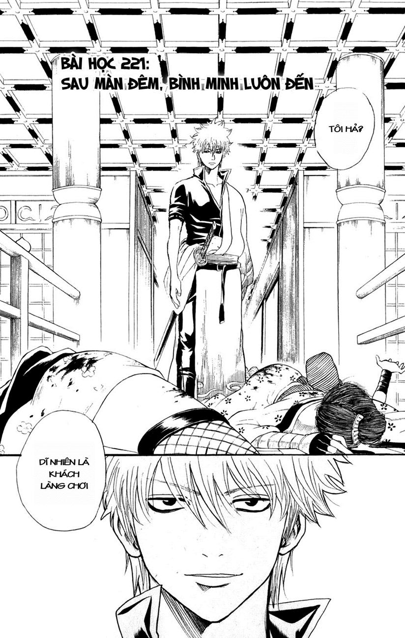 Gintama - Chương 221