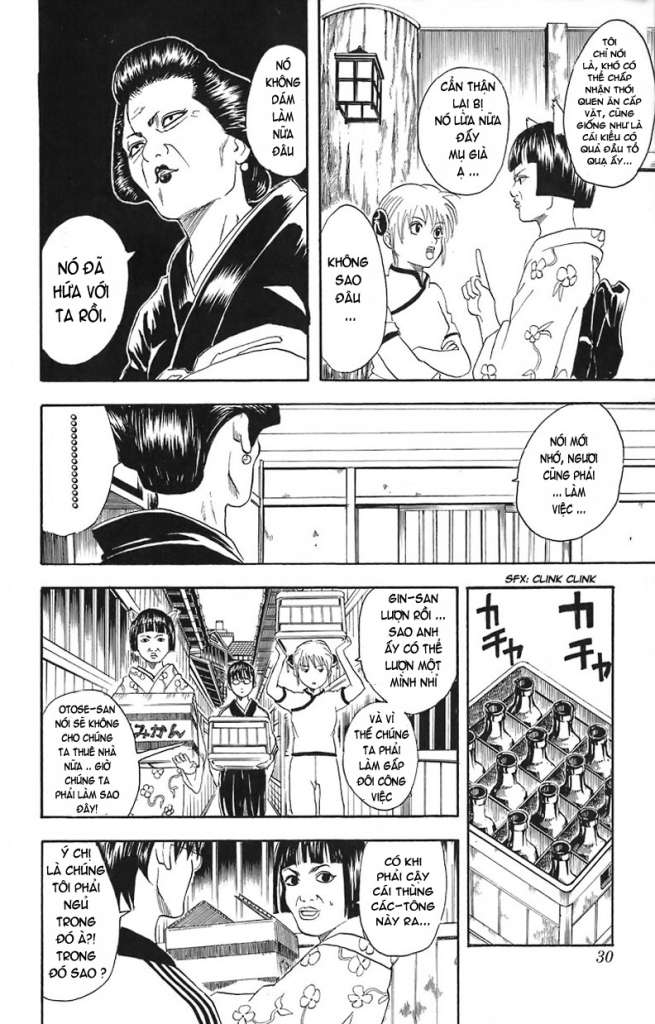 Gintama - Chương 24