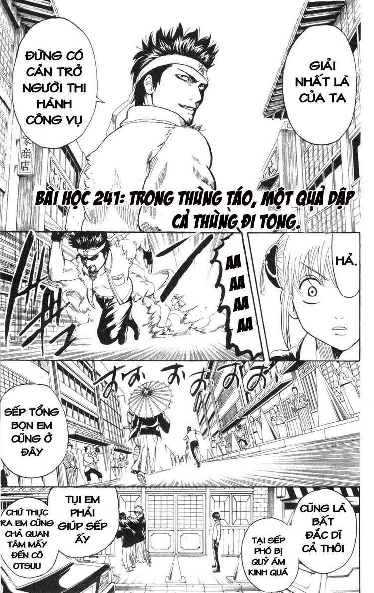 Gintama - Chương 241