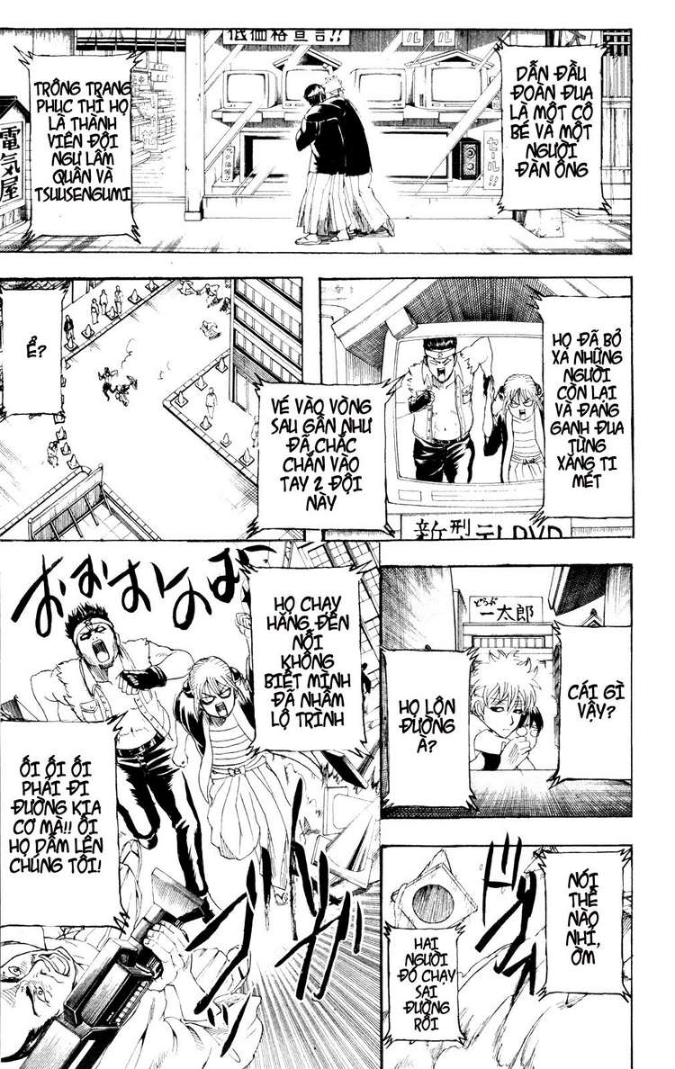 Gintama - Chương 241