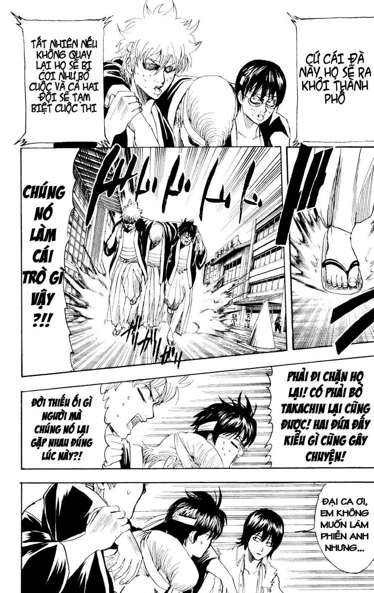 Gintama - Chương 241