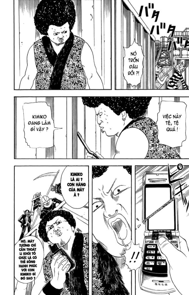 Gintama - Chương 25