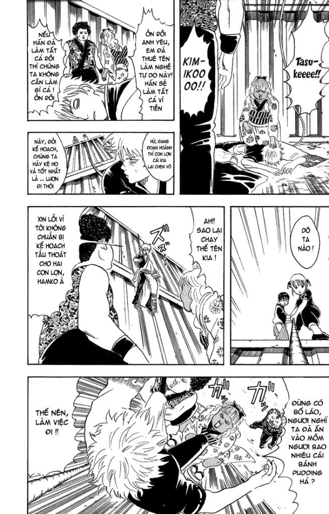 Gintama - Chương 25