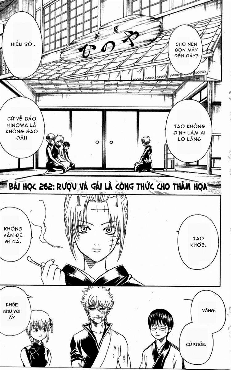 Gintama - Chương 262