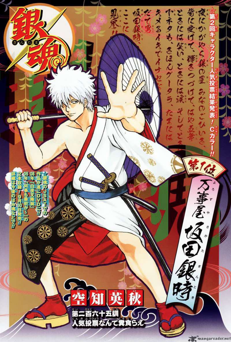 Gintama - Chương 265
