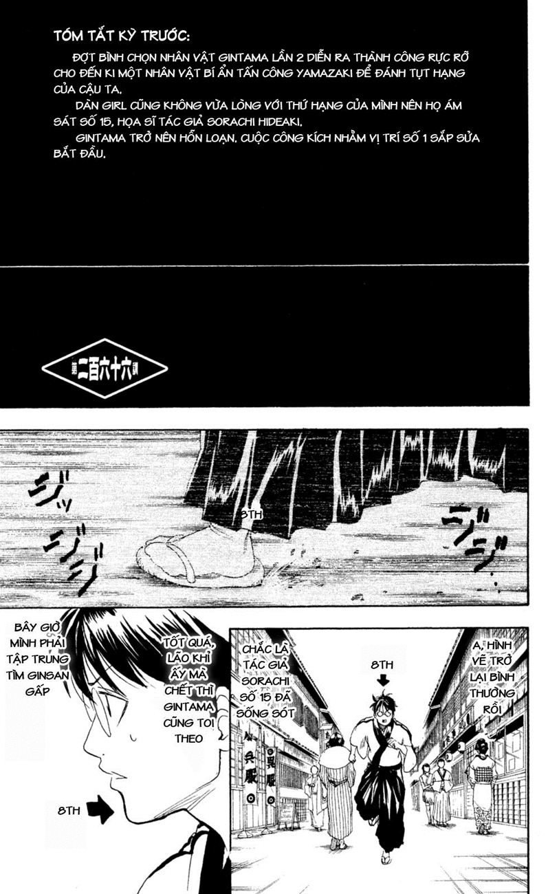 Gintama - Chương 266