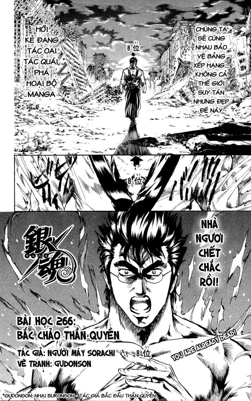 Gintama - Chương 266