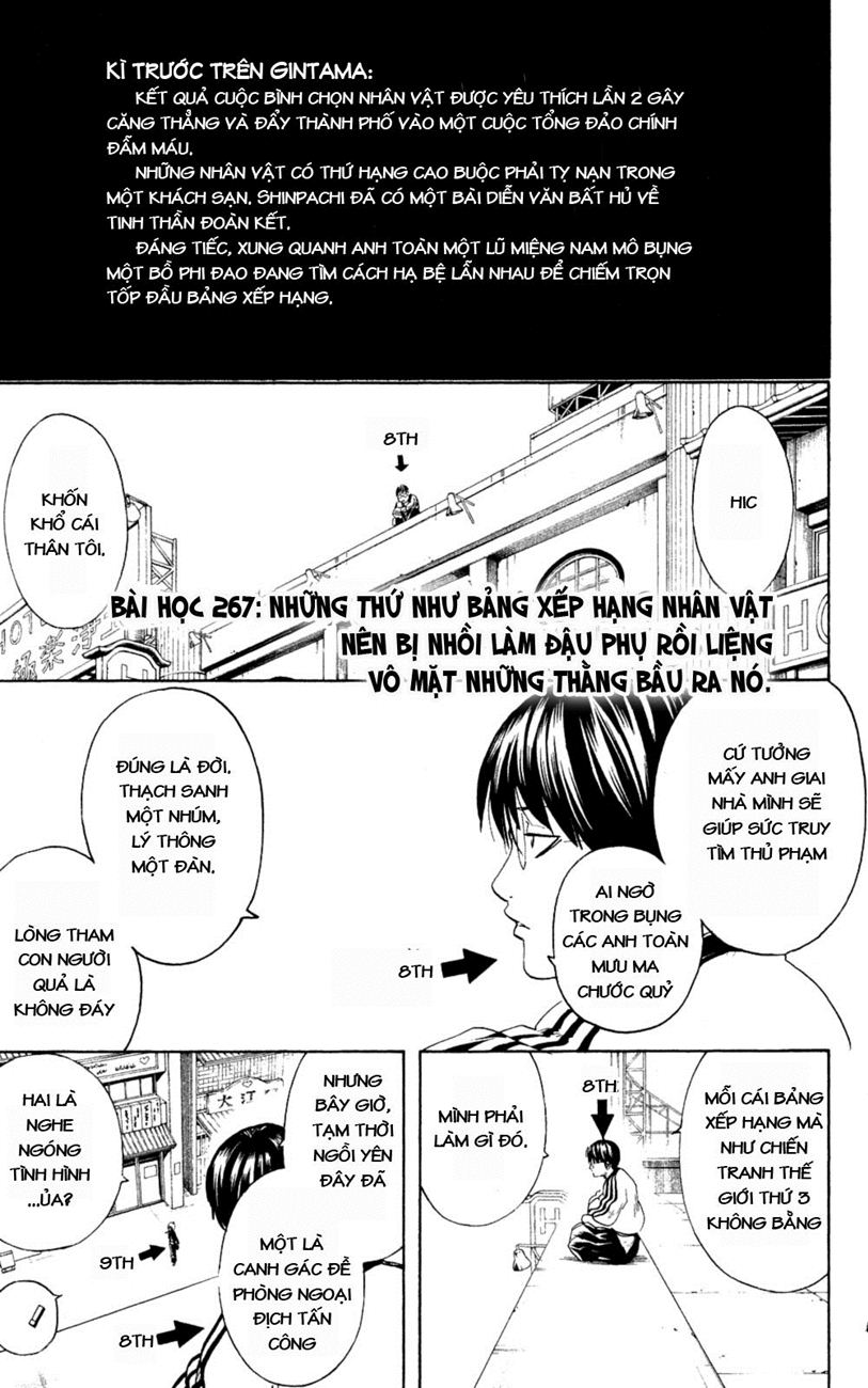Gintama - Chương 267