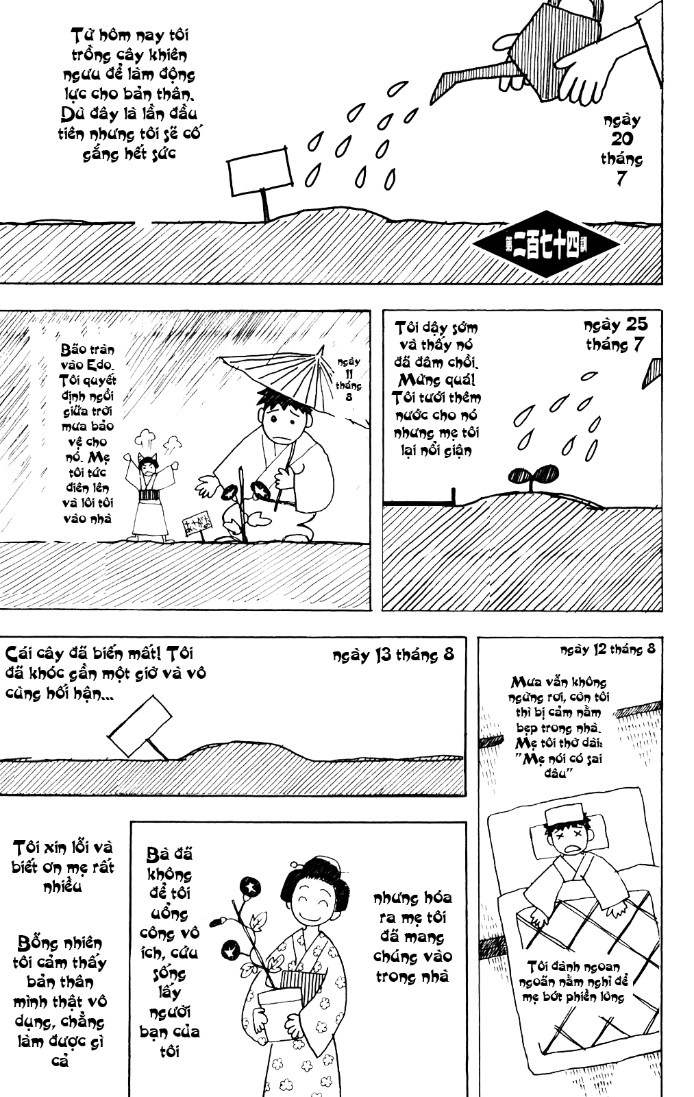 Gintama - Chương 274
