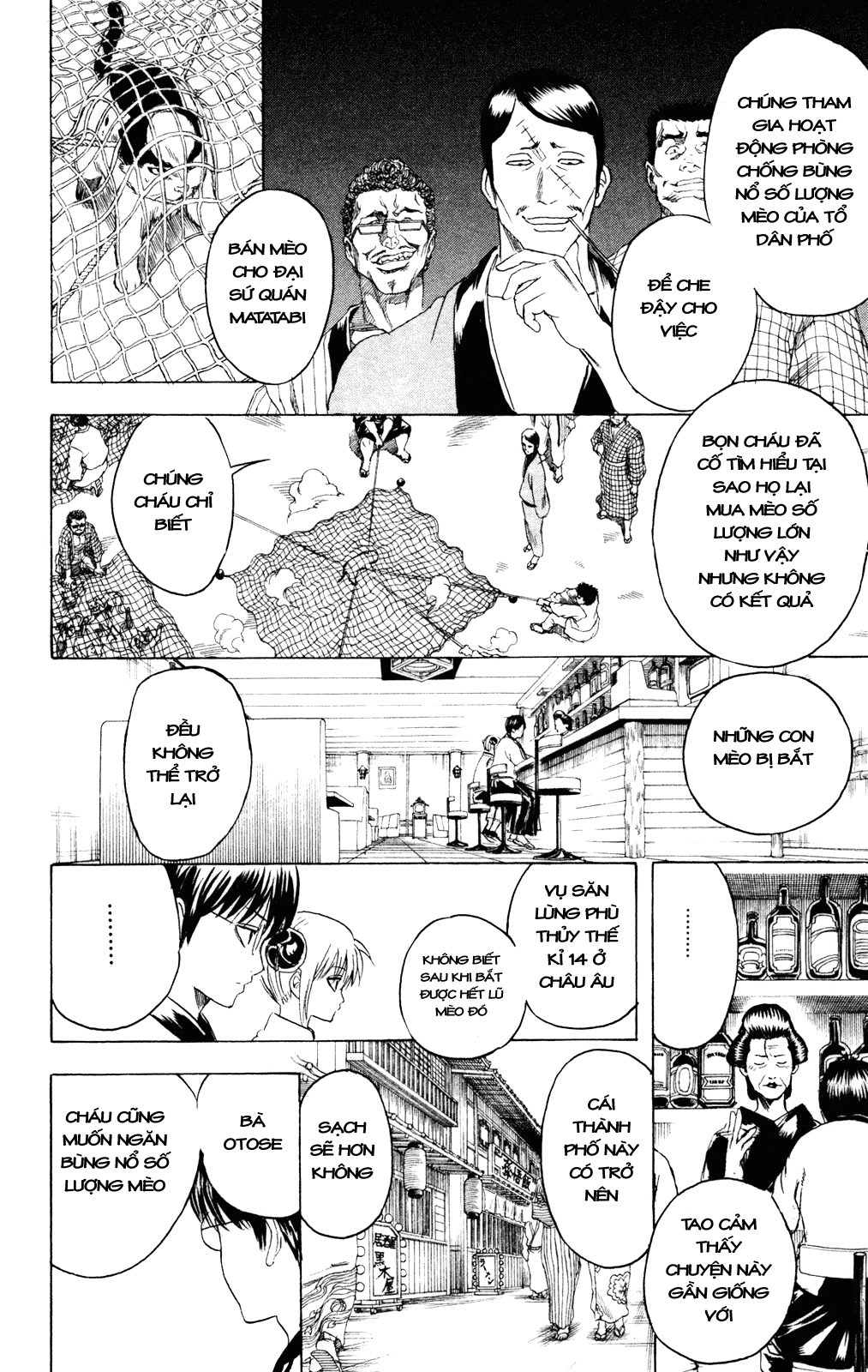 Gintama - Chương 278