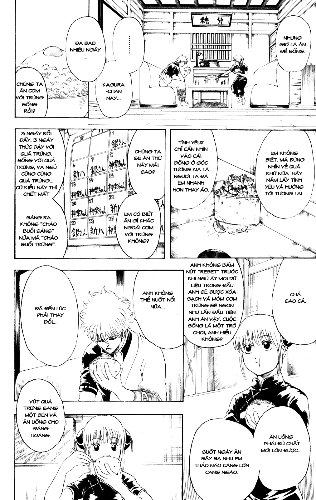 Gintama - Chương 280