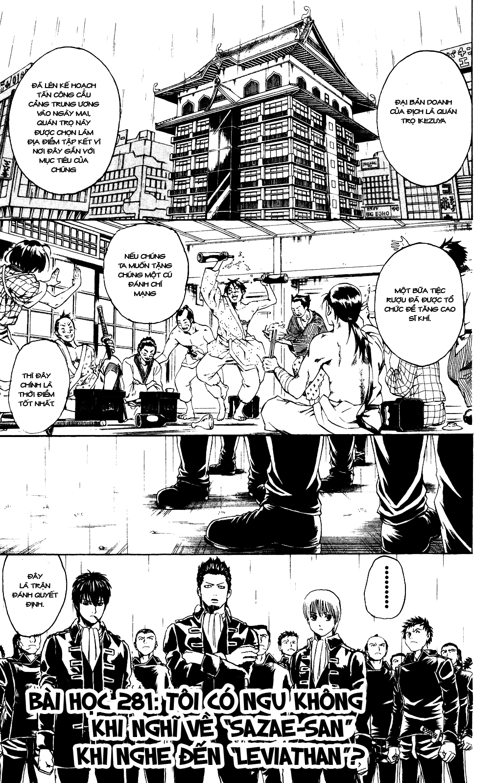 Gintama - Chương 281