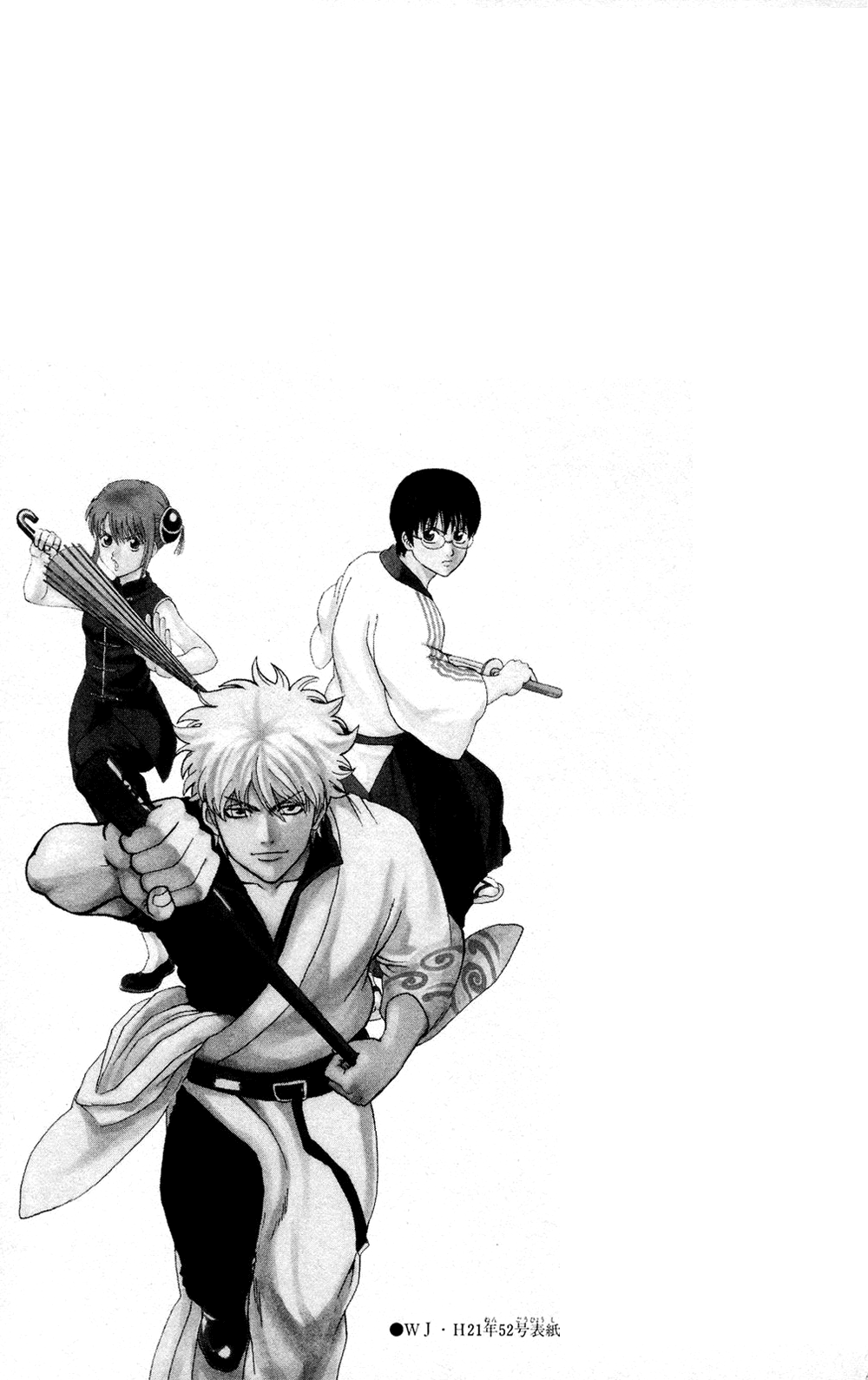 Gintama - Chương 283