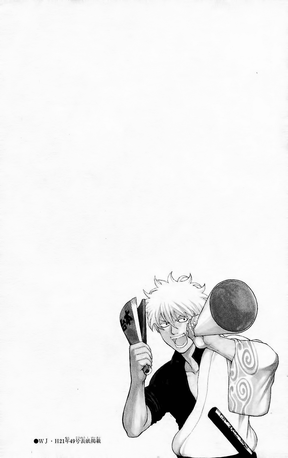 Gintama - Chương 283
