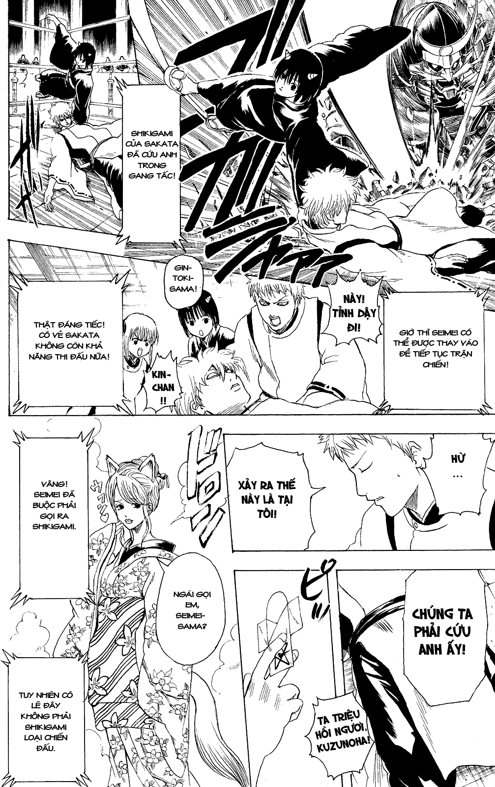 Gintama - Chương 286