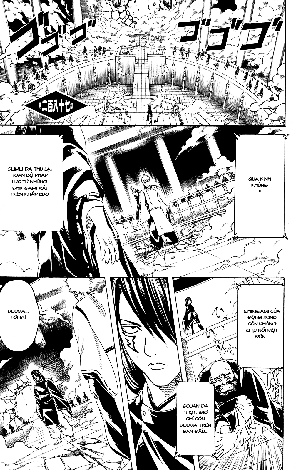 Gintama - Chương 287