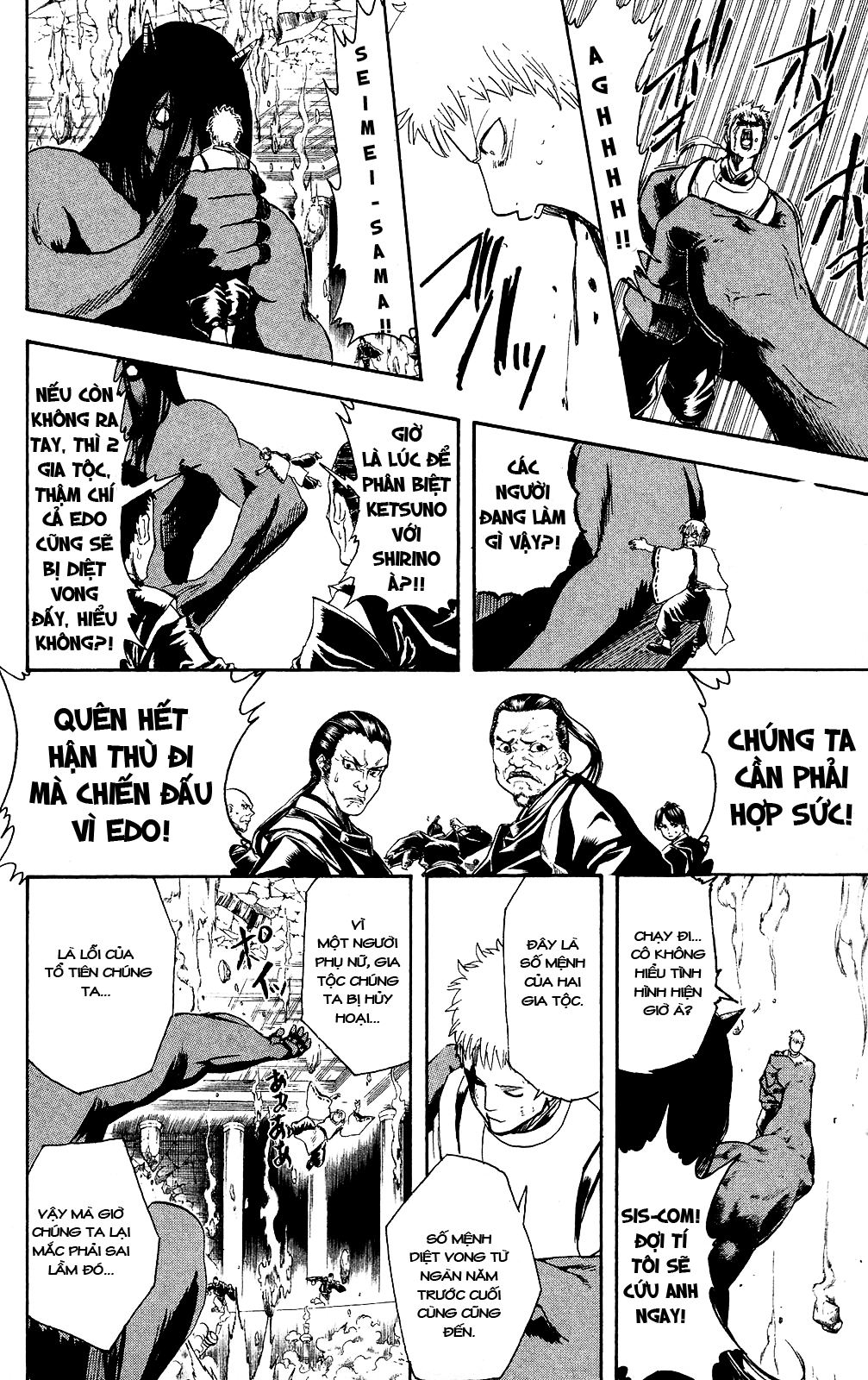 Gintama - Chương 288