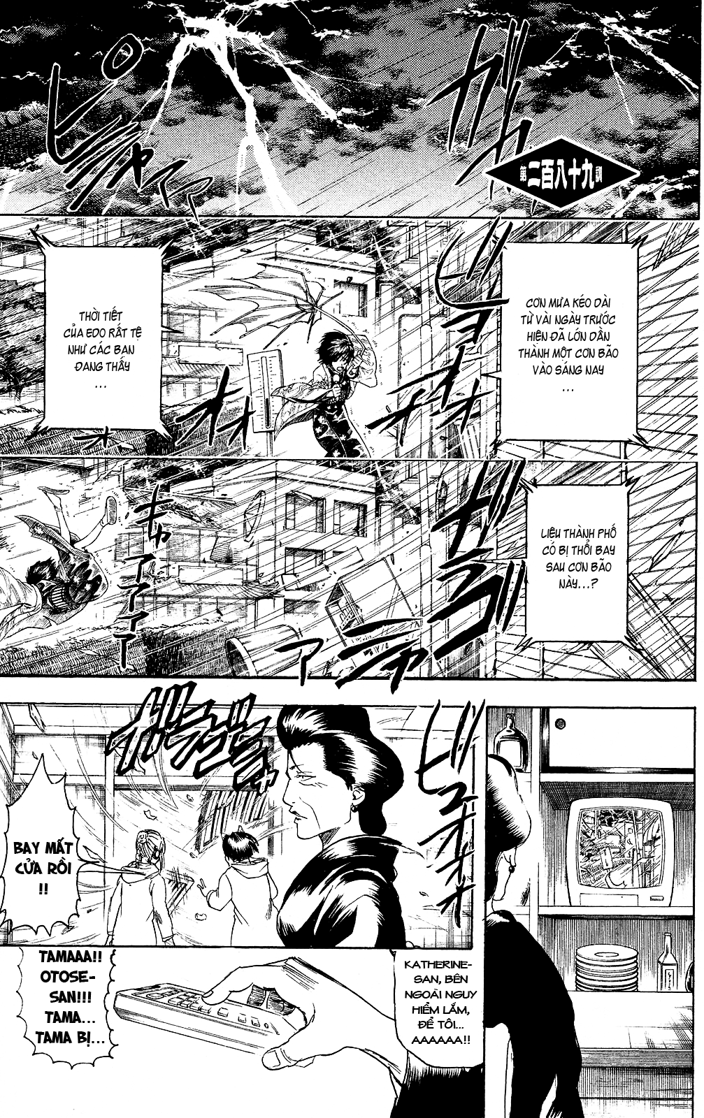 Gintama - Chương 289
