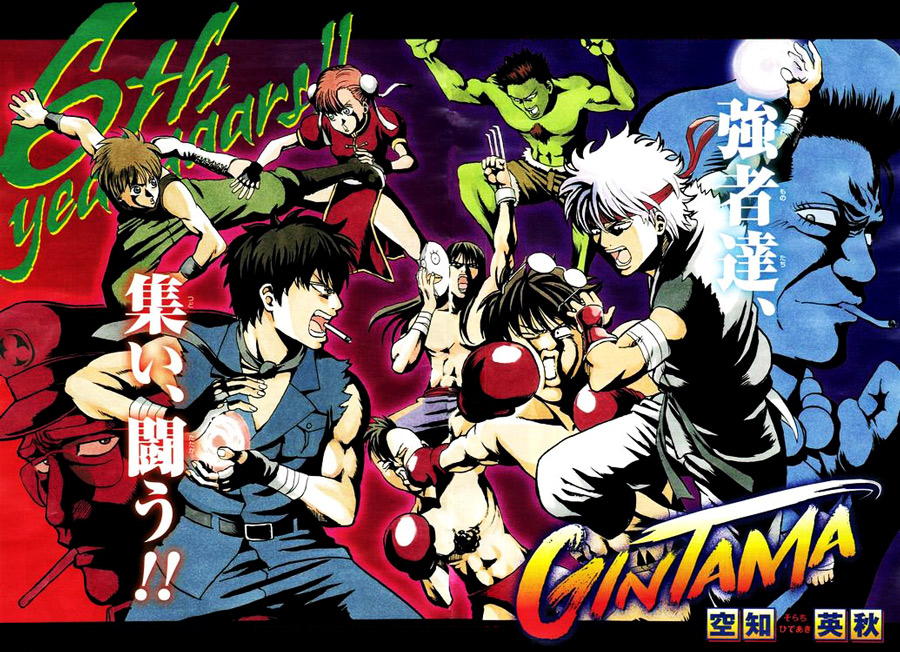 Gintama - Chương 296