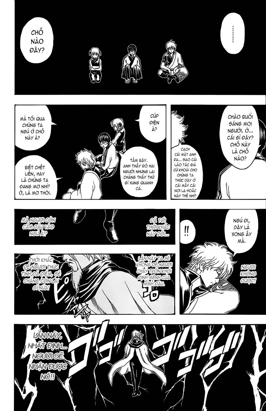 Gintama - Chương 312