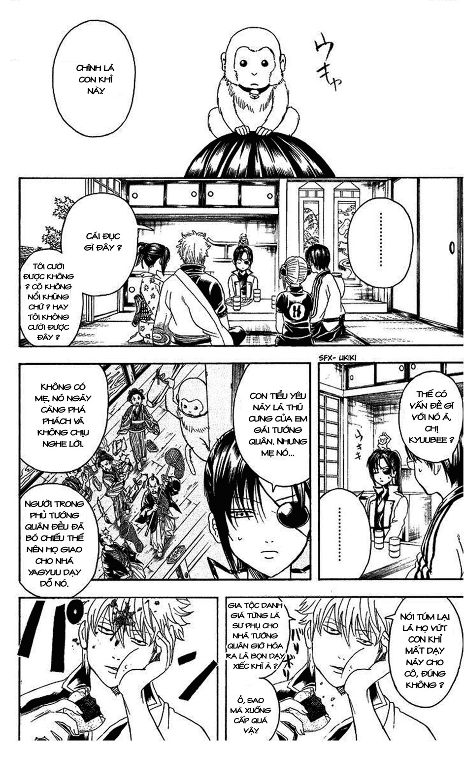 Gintama - Chương 314
