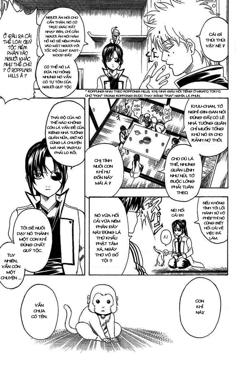 Gintama - Chương 314