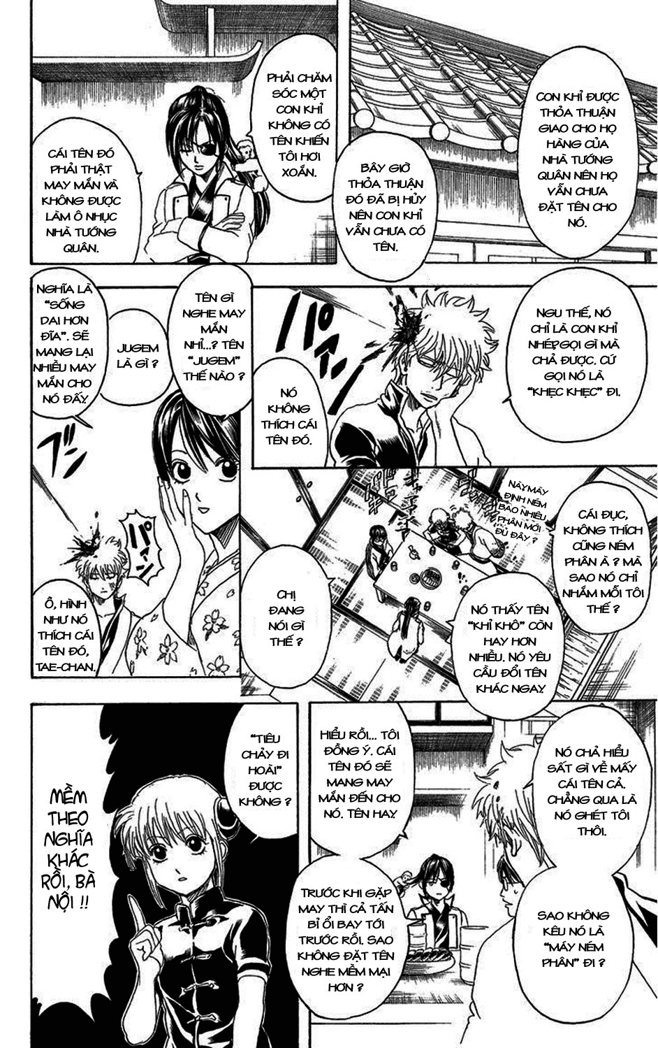 Gintama - Chương 314