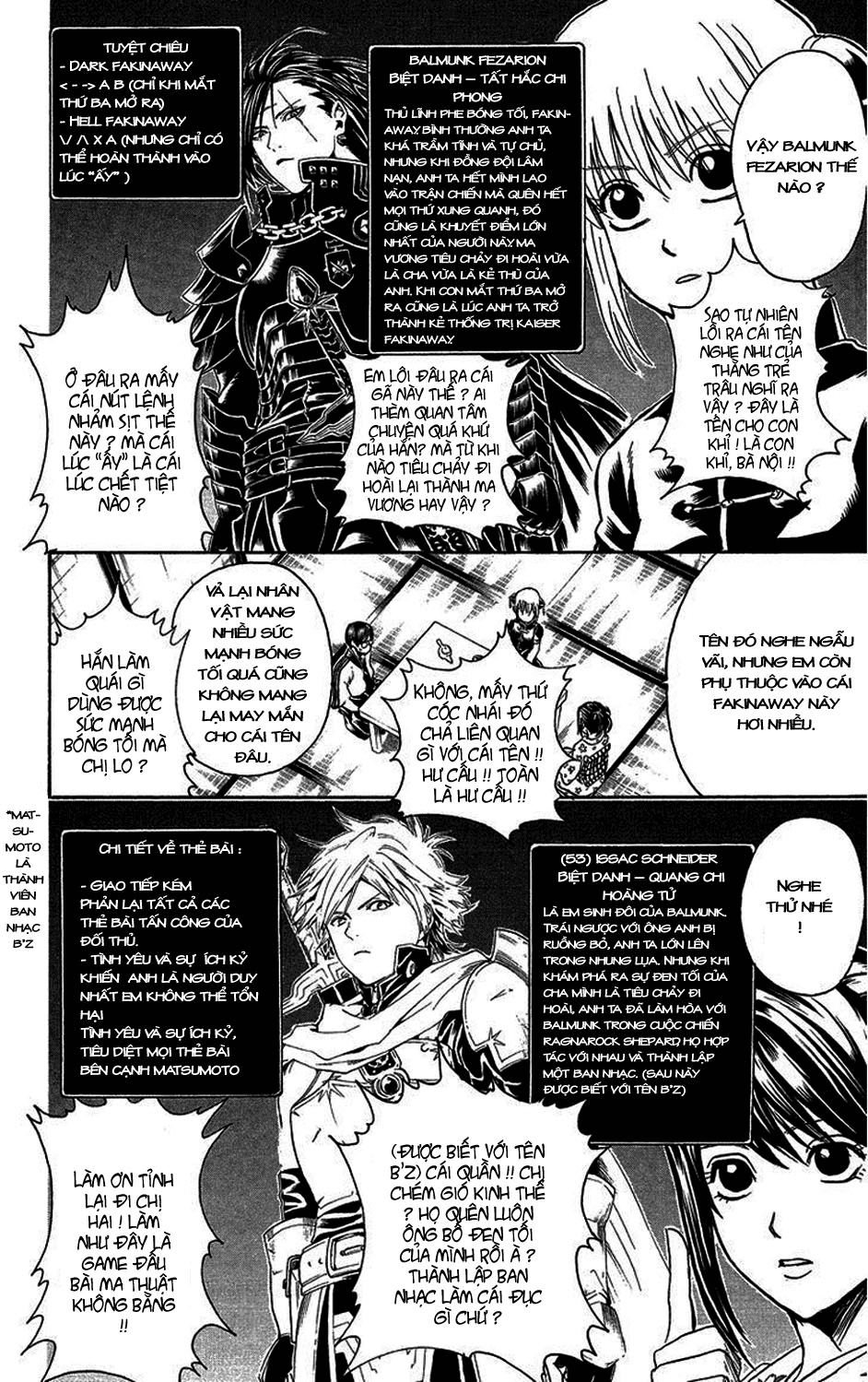Gintama - Chương 314