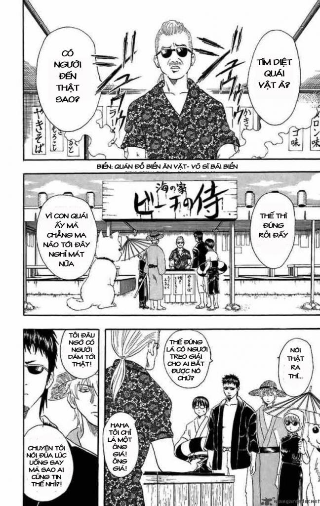 Gintama - Chương 32