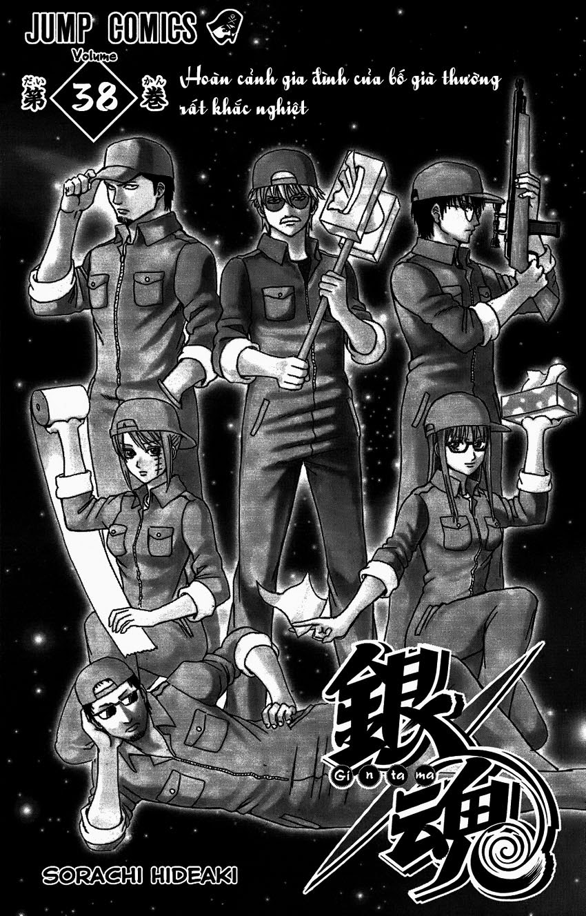 Gintama - Chương 329