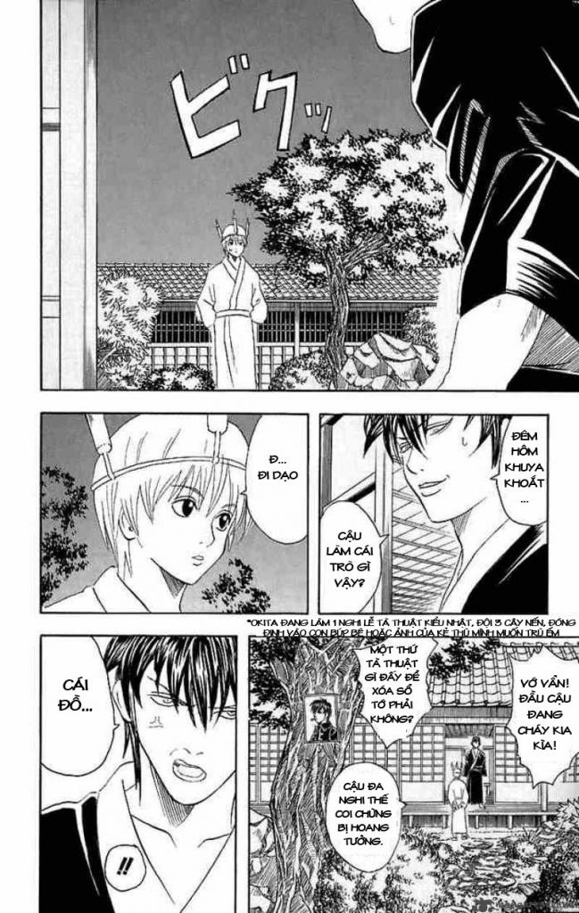 Gintama - Chương 33
