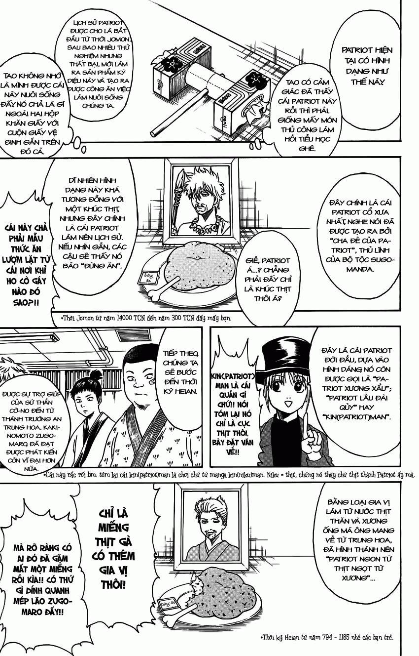 Gintama - Chương 332