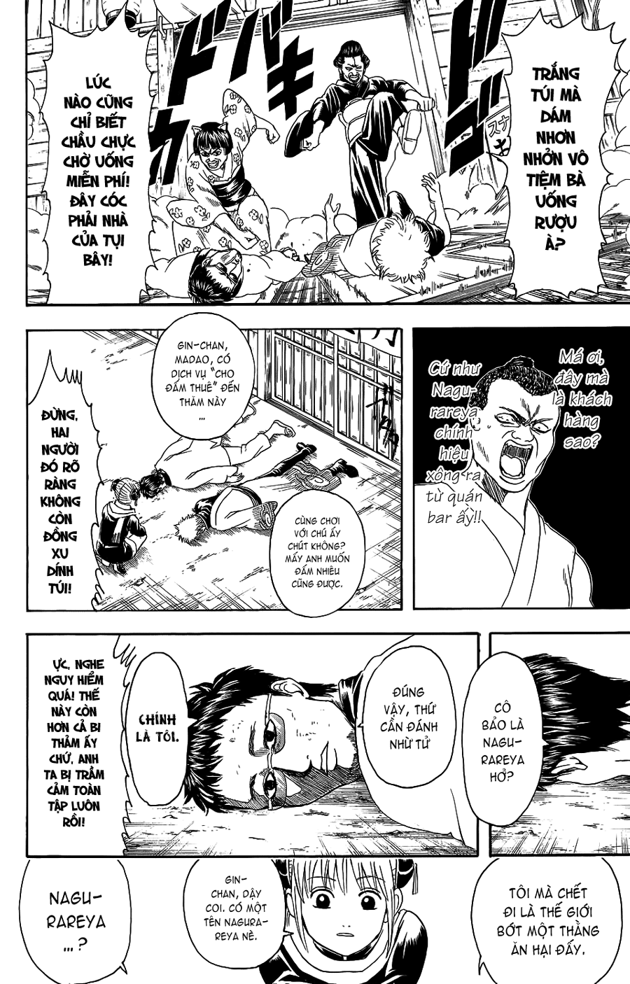 Gintama - Chương 333