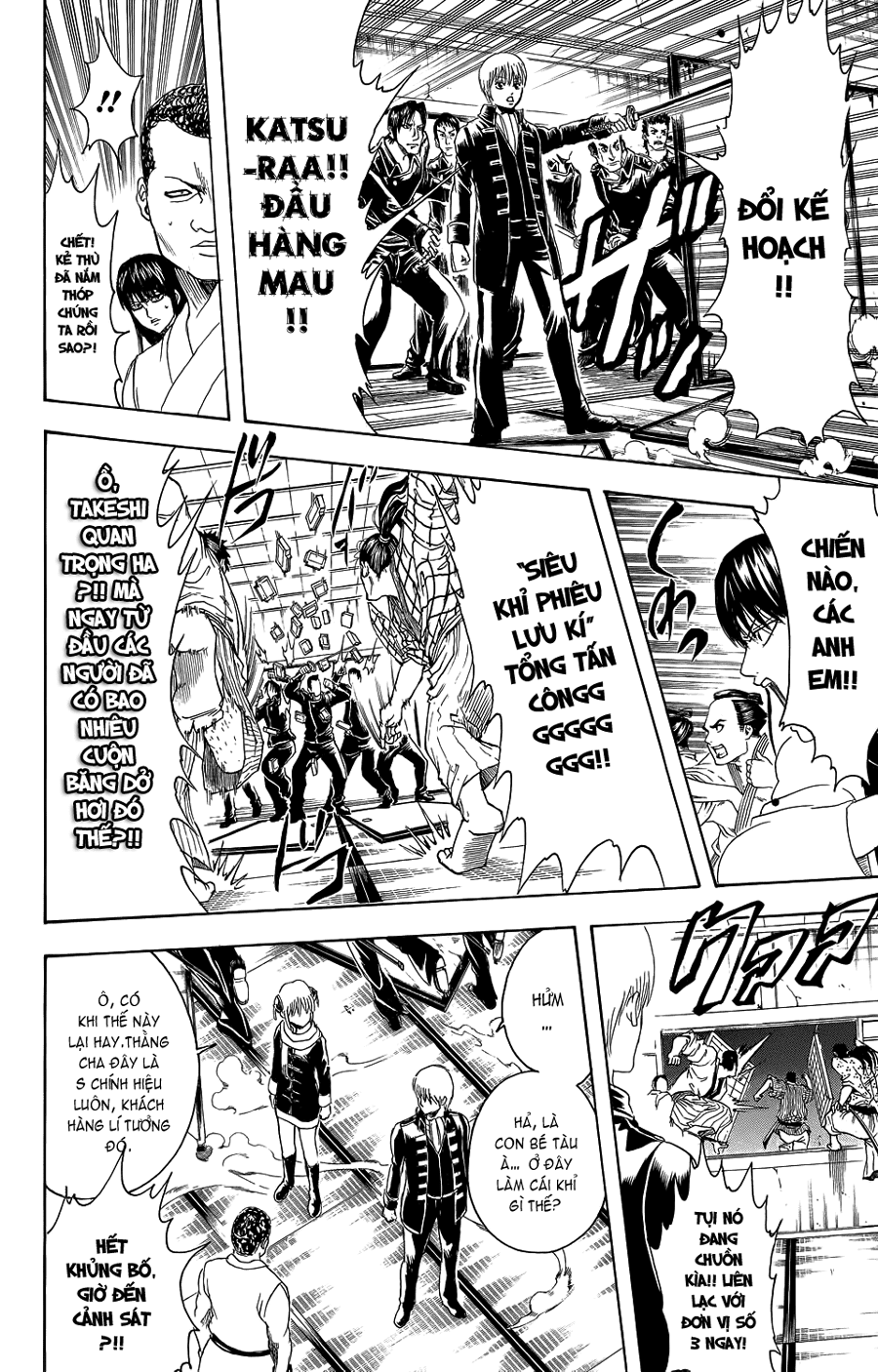 Gintama - Chương 333