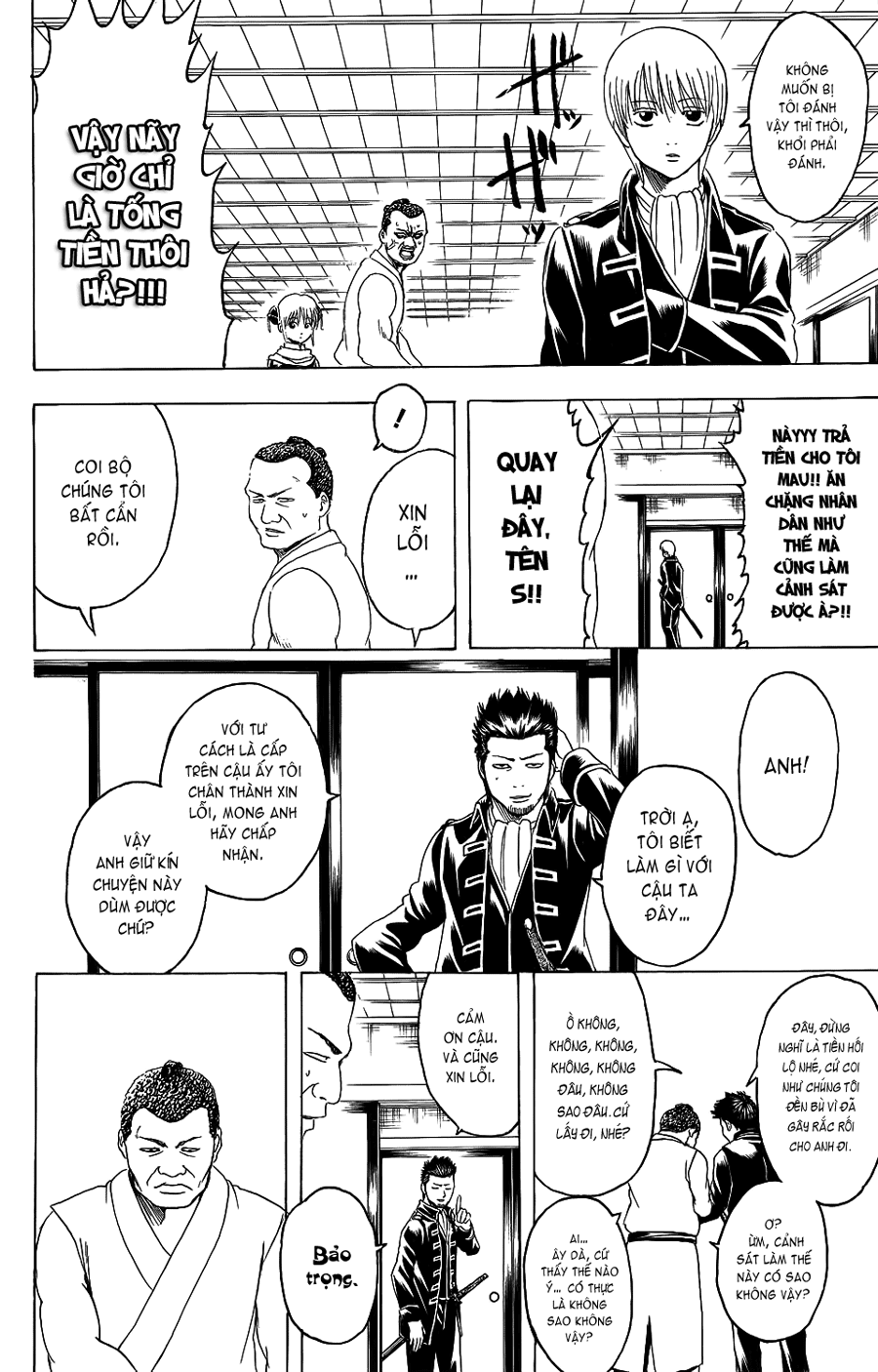 Gintama - Chương 333