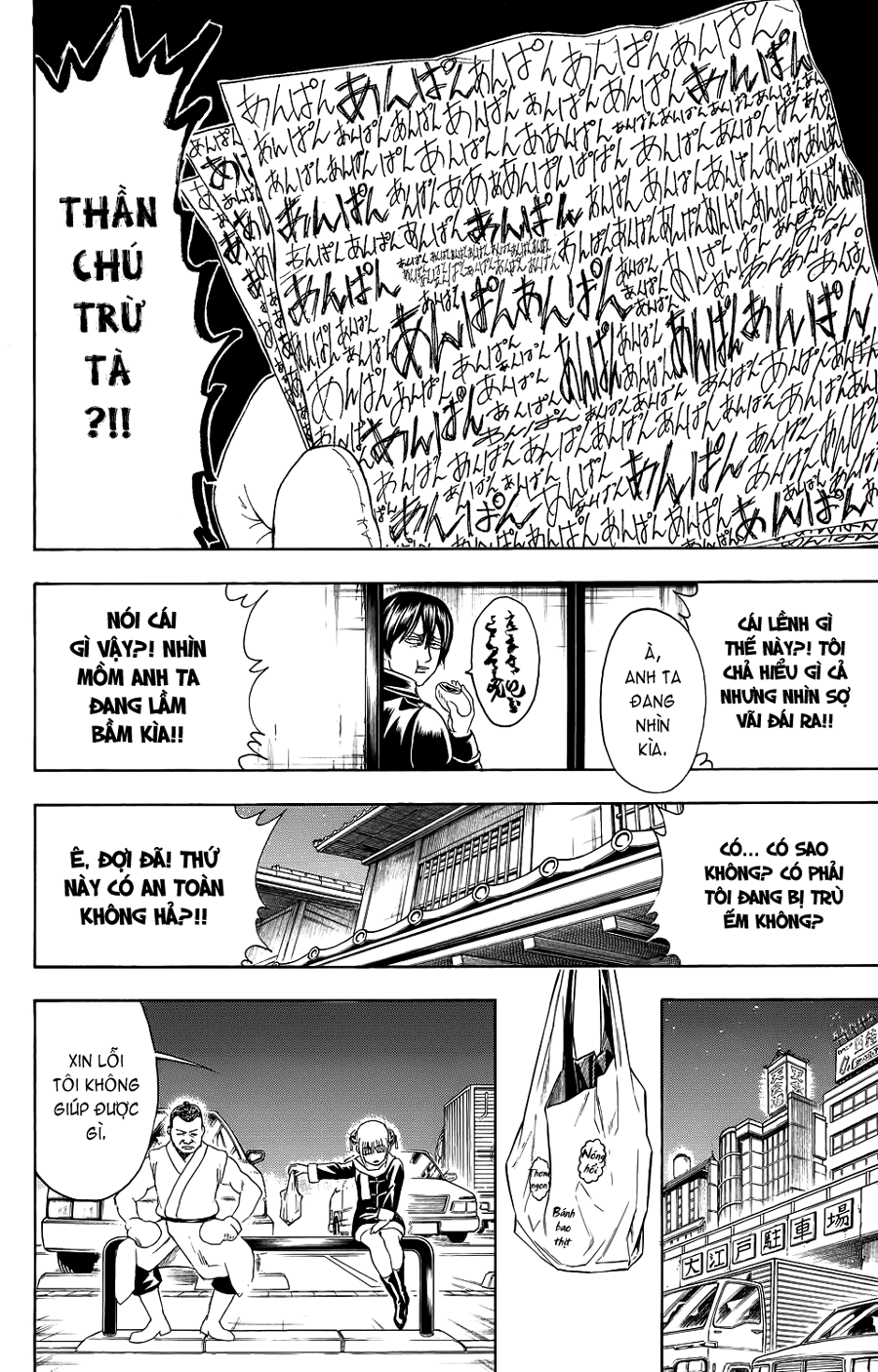 Gintama - Chương 333