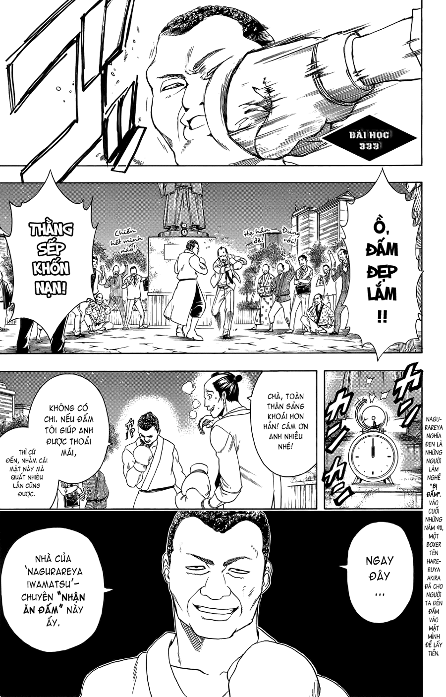 Gintama - Chương 333