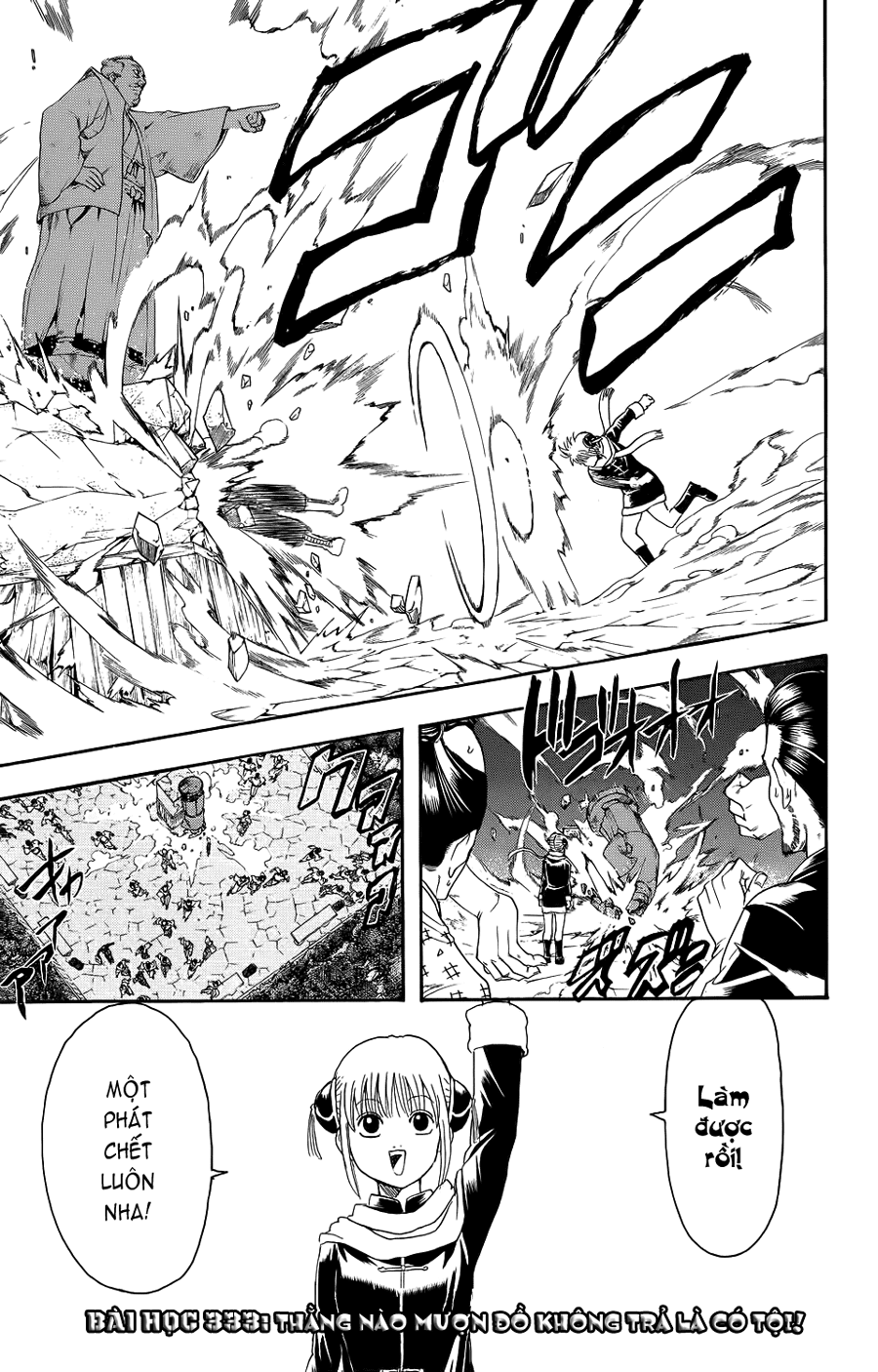 Gintama - Chương 333