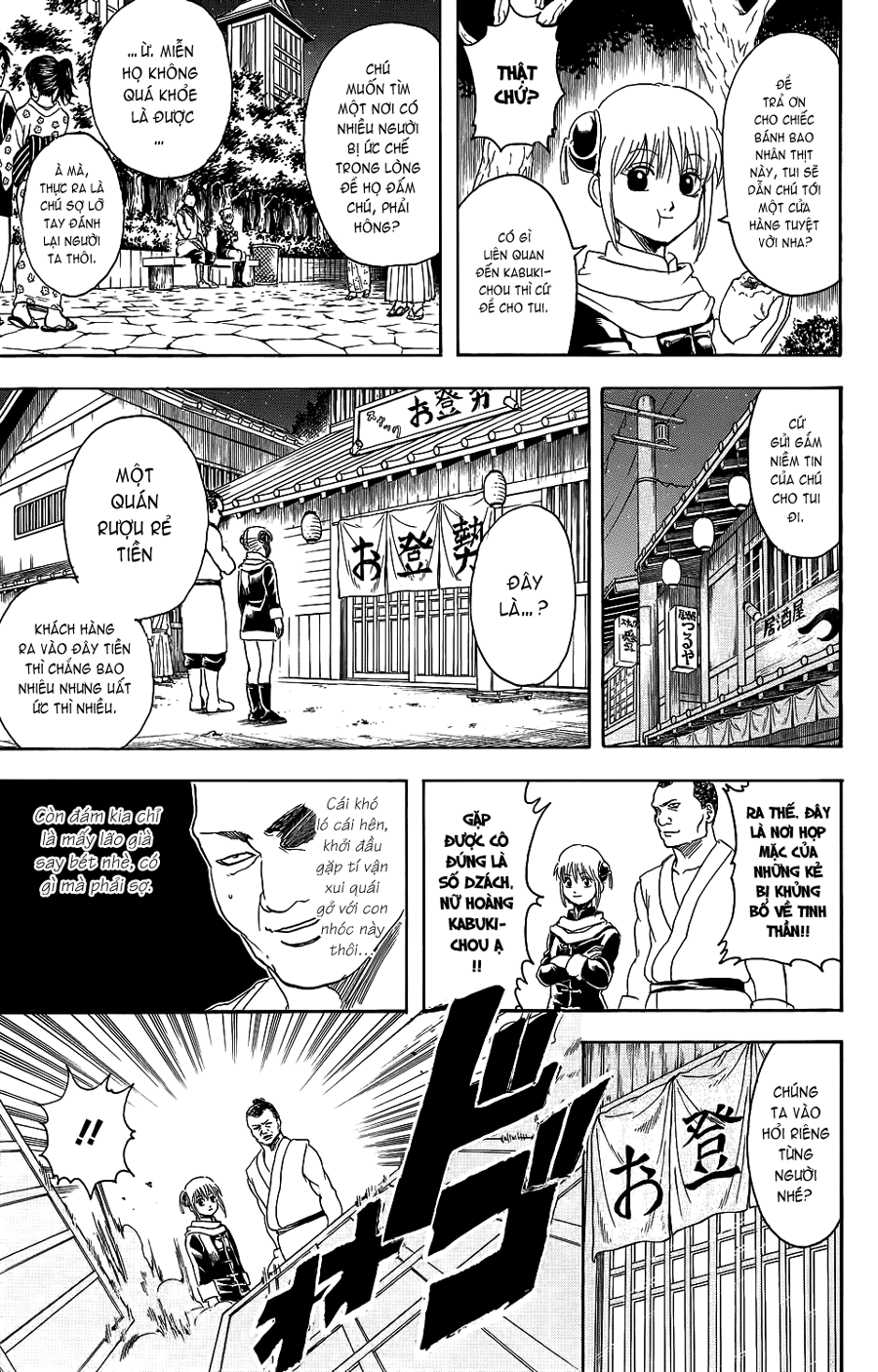 Gintama - Chương 333