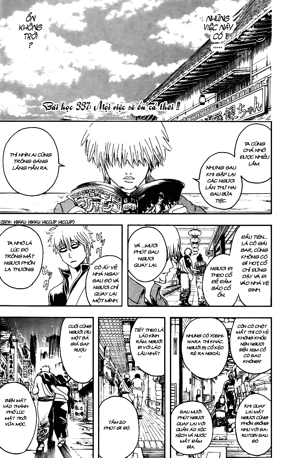 Gintama - Chương 337