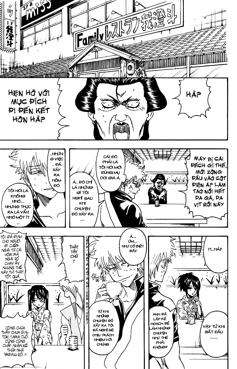 Gintama - Chương 337