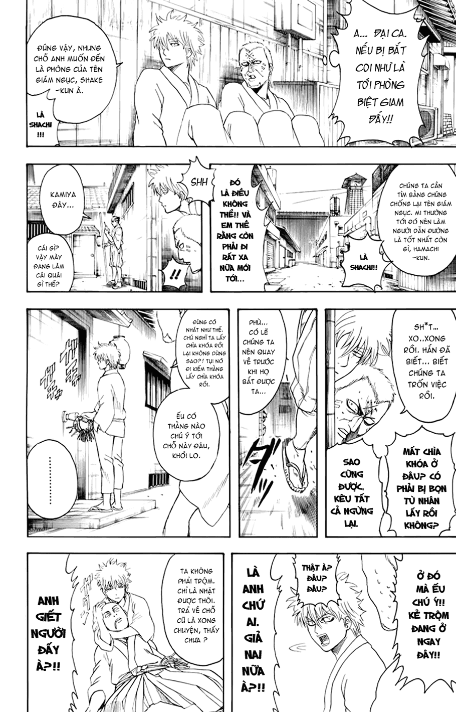 Gintama - Chương 341