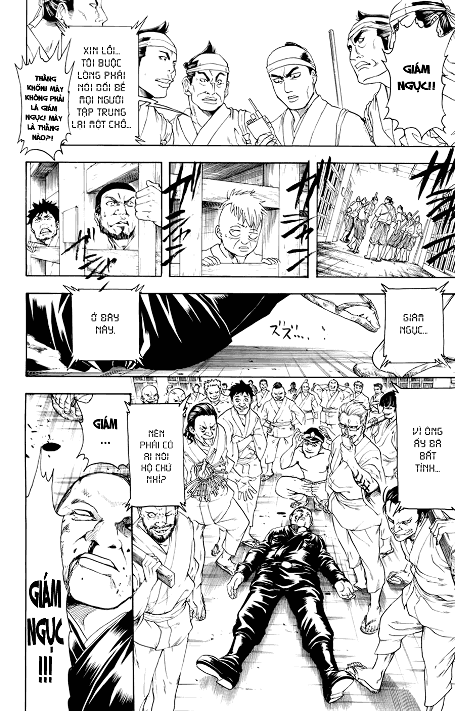 Gintama - Chương 341