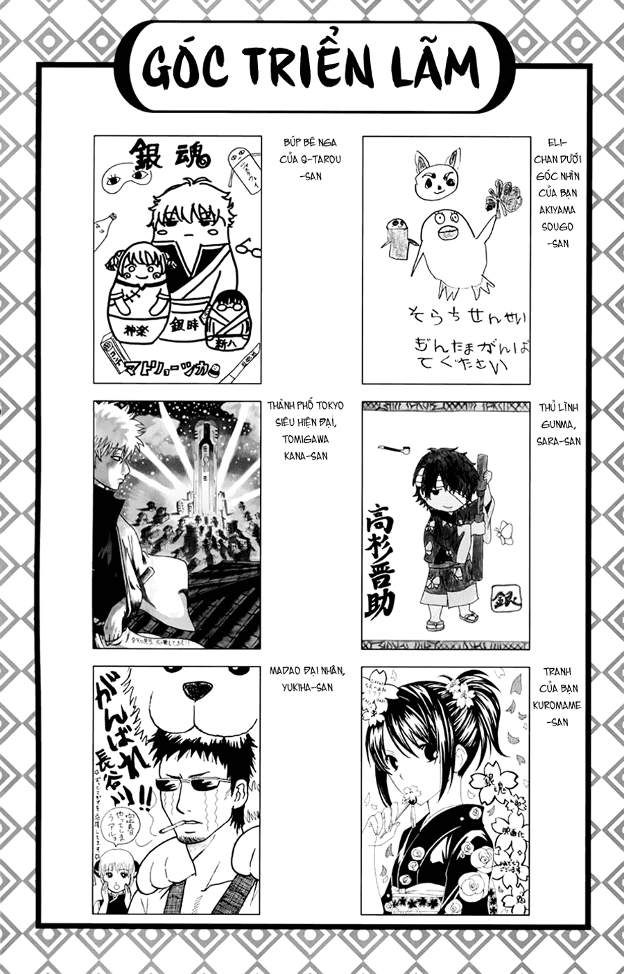 Gintama - Chương 341