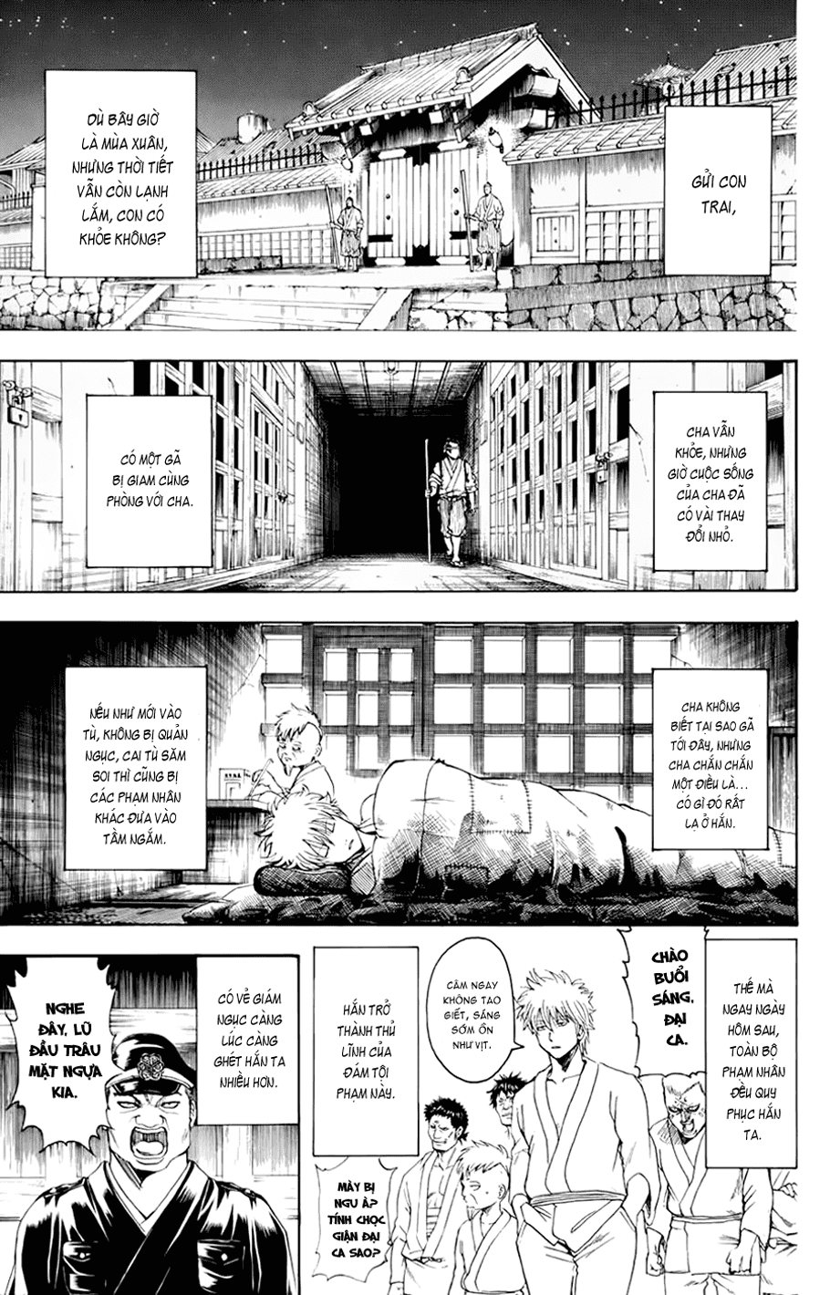 Gintama - Chương 341