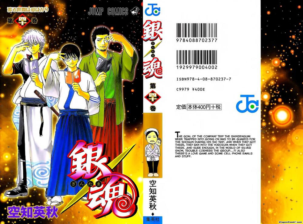 Gintama - Chương 344