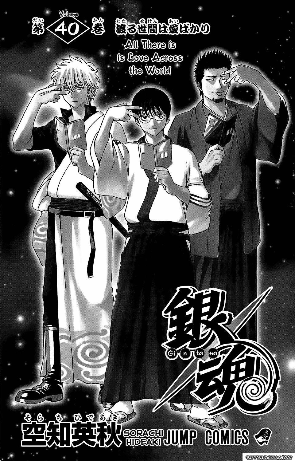 Gintama - Chương 344