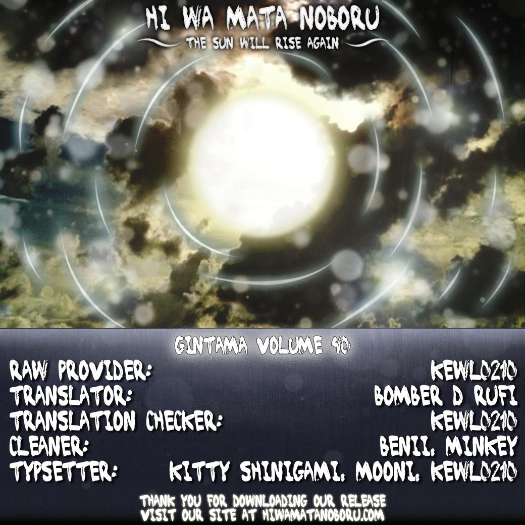 Gintama - Chương 347